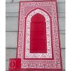 Cep Seccadesi Tesbih Hediye Seti Çeyiz Umre Mevlüt Bohça Seccadesi Çanta Boy Seccade Cep Seccadesi Tesbih Hediye Seti Çeyiz Umre Mevlüt Bohça Seccadesi Çanta Boy Seccade